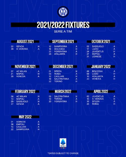 意甲赛程2021-2022赛程表