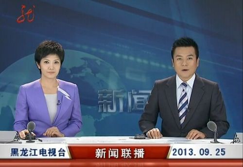 黑龙江省卫视直播观看