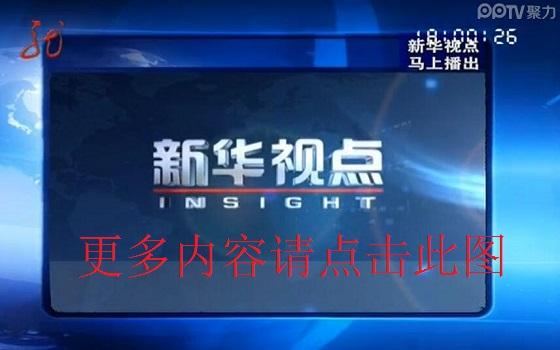 黑龙江省卫视直播预告